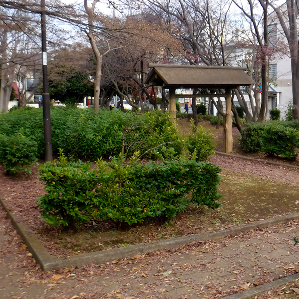 円行公園